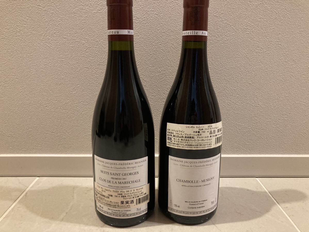 正規品:ジャック・フレデリック・ミュニエ (Jacques-Frederic Mugnier
