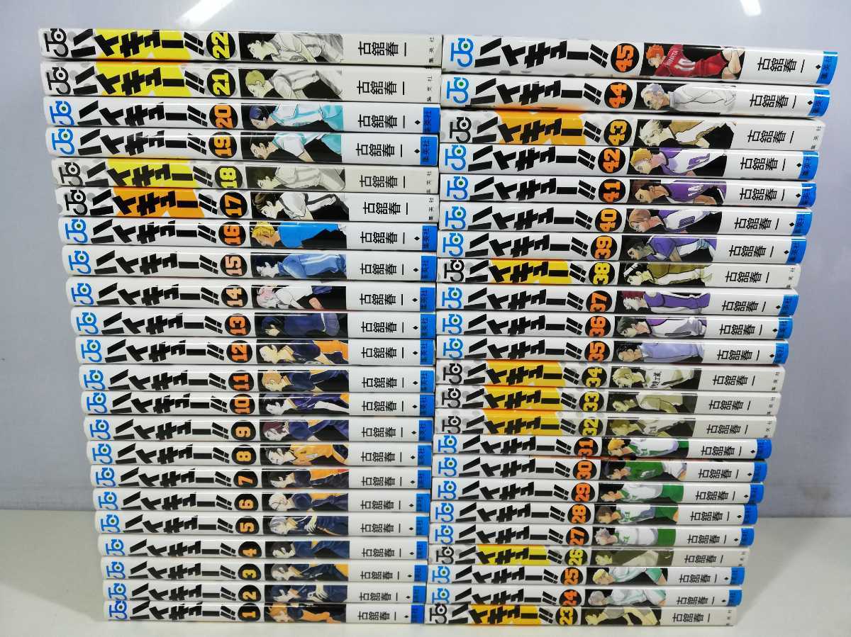 お買い得，100%新品 ハイキュー 全45巻/古舘春一/11冊表紙カバー無含む 同梱送料一律.即発送(全巻セット)｜売買されたオークション情報、yahooの商品情報をアーカイブ公開 - オークファン 全巻セット