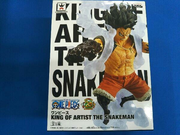 ☆バンプレスト モンキー・D・ルフィ ワンピース KING OF ARTIST