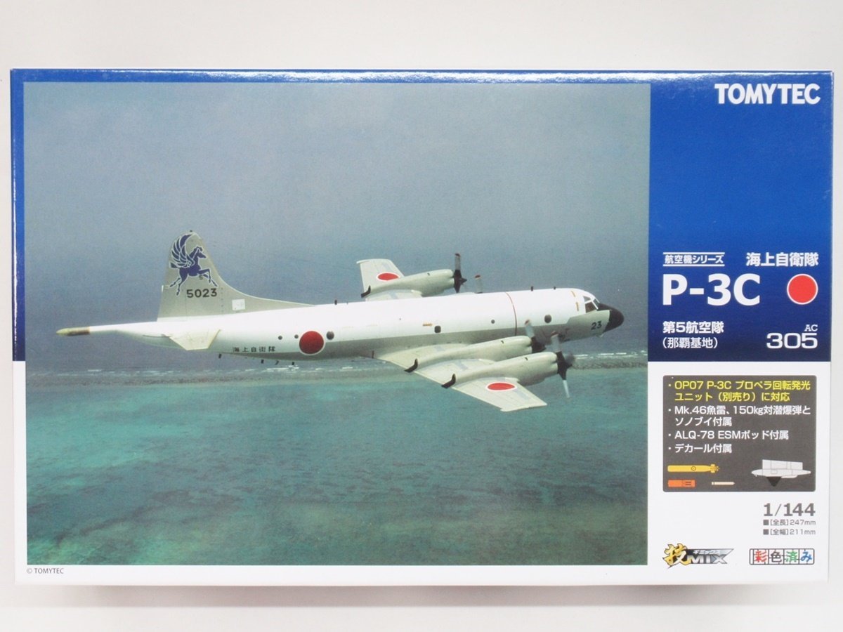 【お得，セール】 トミーテック 技MIX 1/144 海上自衛隊 P-3C 第5航空隊 那覇基地 AC305 A' krt112812(日本)｜売買されたオークション情報、yahooの商品情報をアーカイブ公開 - オークファン 日本
