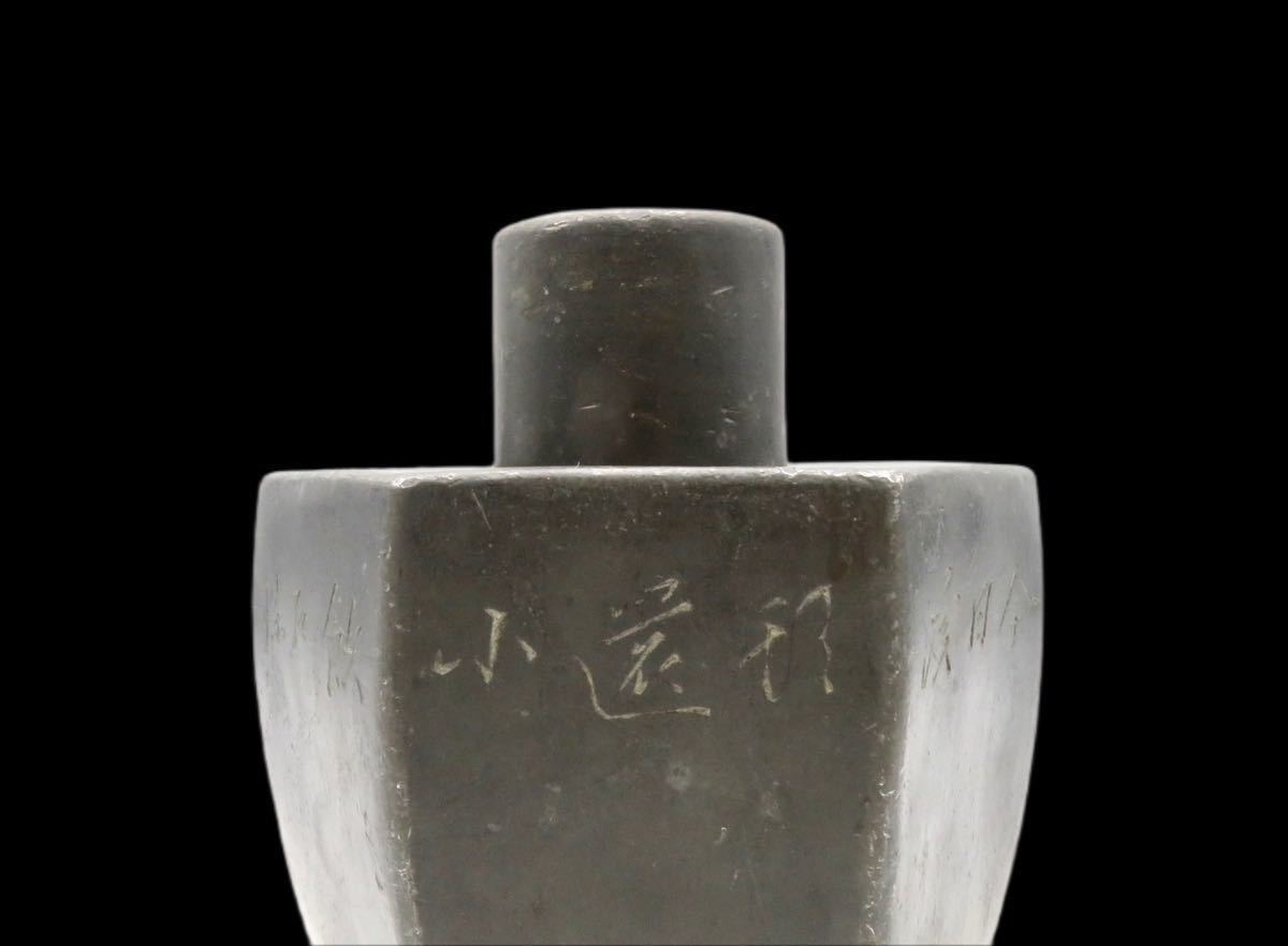 RX537 石楳 在銘 時代煎茶道具 錫製 草木 漢詩彫 六方形 茶入れ 茶叶罐