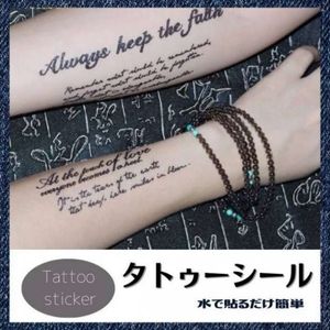 タトゥー シールのヤフオク の相場 価格を見る ヤフオク のタトゥー シールのオークション売買情報は185件が掲載されています