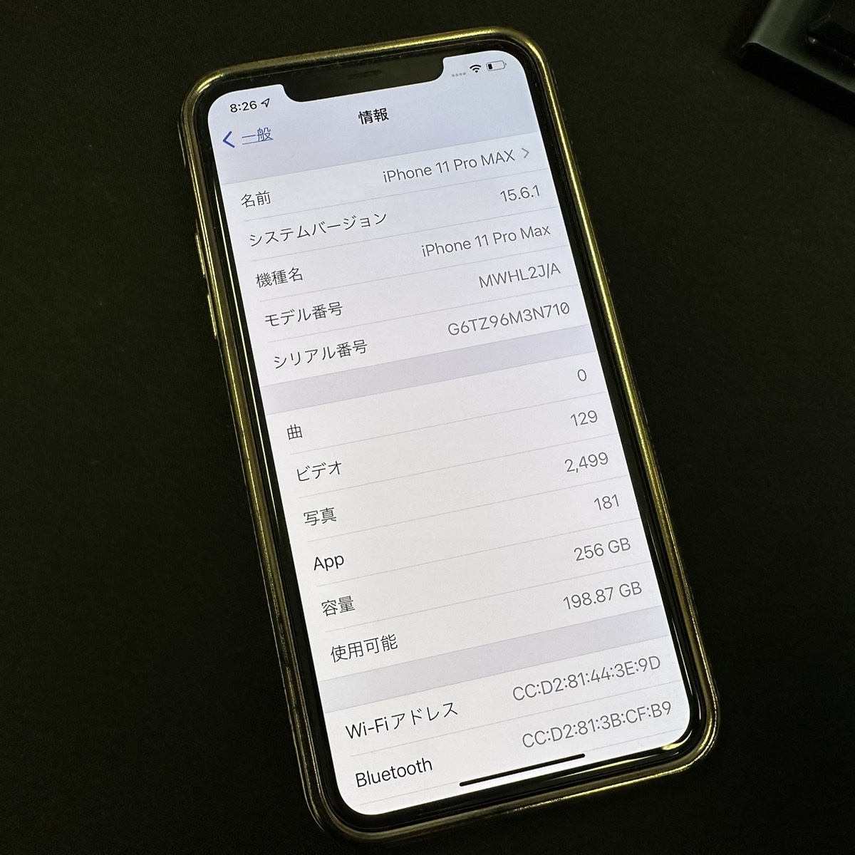 【美品】 １円スタート iPhone11 proMAX 256GB SIMフリー ゴールド appleストア 購入品 256GB iPhone Pro スペースグレー 美品Apple 中古一覧｜SIMフリー・キャリア