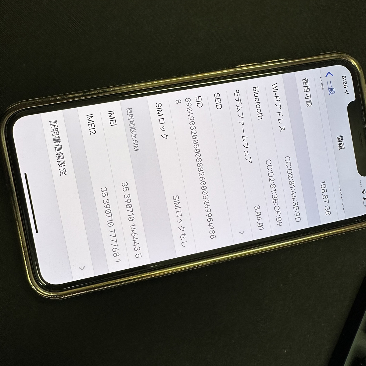 【美品】 １円スタート iPhone11 proMAX 256GB SIMフリー ゴールド appleストア 購入品 256GB iPhone Pro スペースグレー 美品Apple 中古一覧｜SIMフリー・キャリア
