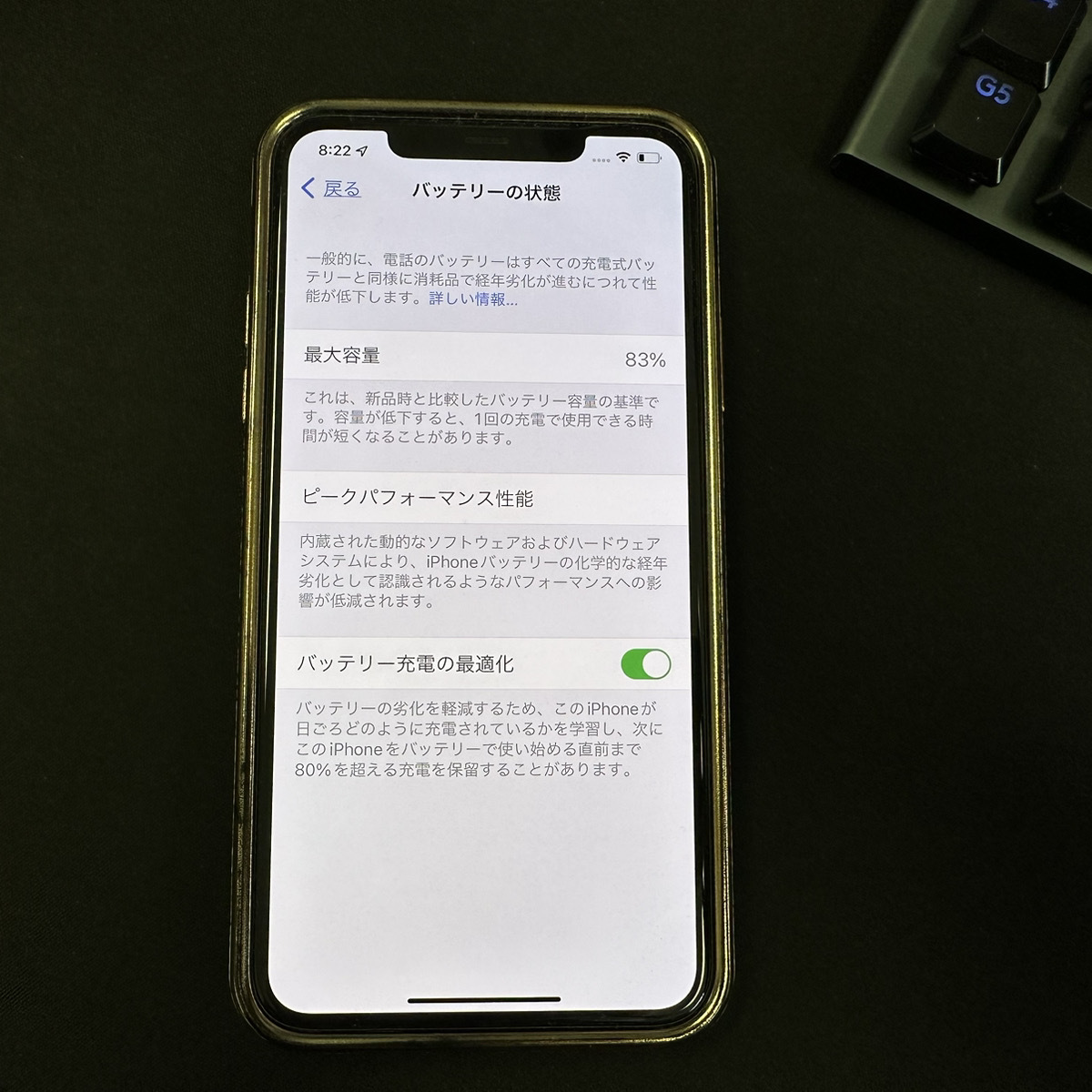 【美品】 １円スタート iPhone11 proMAX 256GB SIMフリー ゴールド appleストア 購入品 256GB iPhone Pro スペースグレー 美品Apple 中古一覧｜SIMフリー・キャリア
