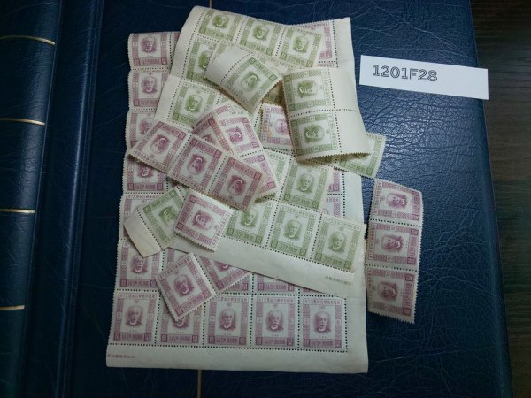 カタログ価56,800円！昭和2年 万国郵便連合（UPU）加盟50年記念切手4種 1201F28 日本切手 UPU加盟50年 2種 バラ ブロックまとめ | Yahoo