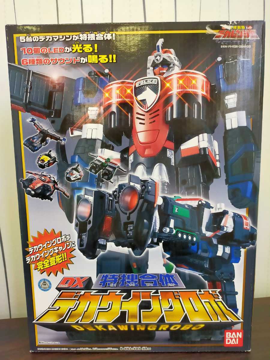 【人気定番，100%新品】 特捜戦隊デカレンジャー 特捜合体DXデカウイングロボ(特捜戦隊デカレンジャー)｜売買されたオークション情報、yahooの商品情報をアーカイブ公開 - オークファン 特捜戦隊デカレンジャー