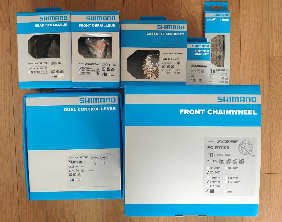 SHIMANO 0 R7000 コンポセット シマノ 公式通販 11速 「シマノ