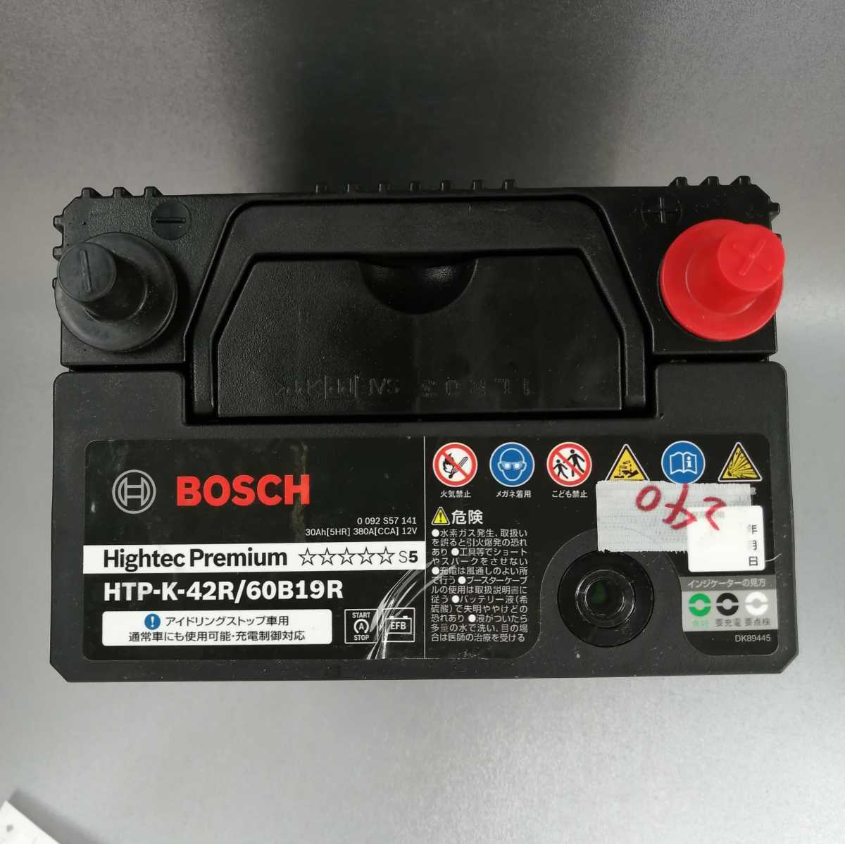 【中古240 送料込み】BOSCH/ボッシュ K-42R/60B19R バッテリー/沖縄、離島エリア不可/K42R/38B19R/40B19R/42B19R/44B19R/55B19R対応サイズ