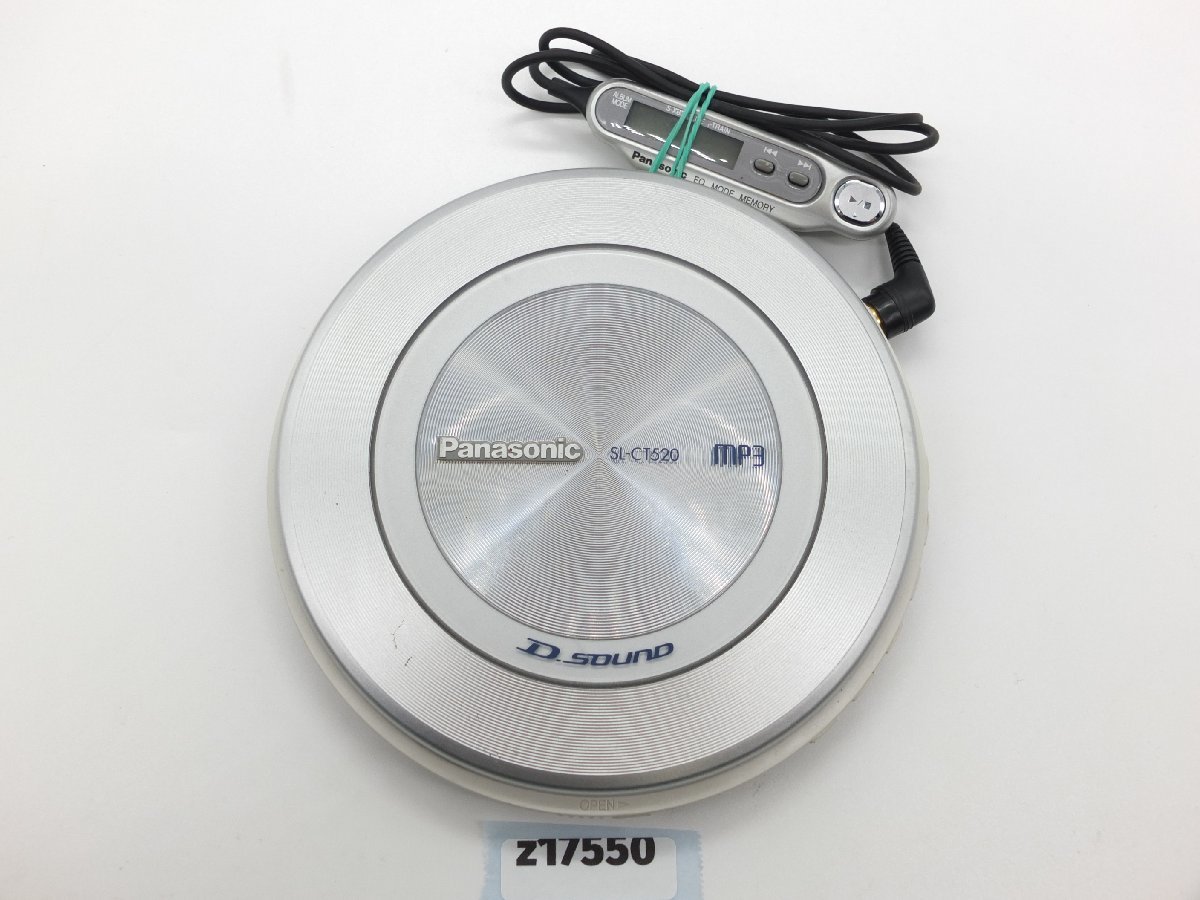 【z17550】Panasonic パナソニック PORTABLE CD PLAYER ポータブルCDプレーヤー SL-CT520 送料全国一律300円 動作確認済み