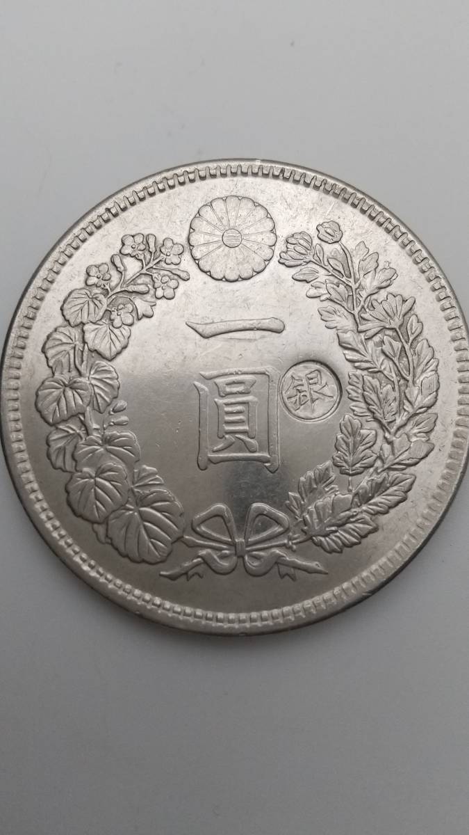 美術品・アンティーク・コレクション ◇明治八年【壹圓銀貨】 古銭