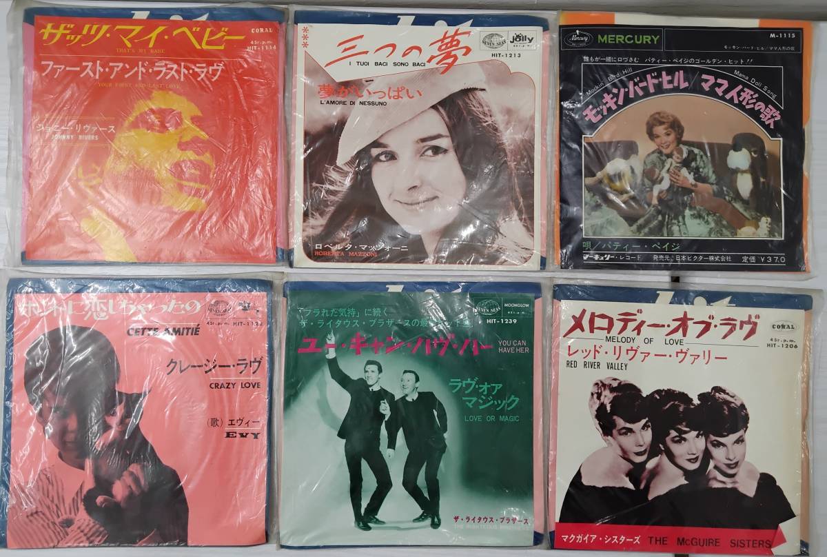 お姫様楽選 レコードと解説書 10枚セット 2026年最新Yahoo!オークション まとめての中古品 -洋楽レコード