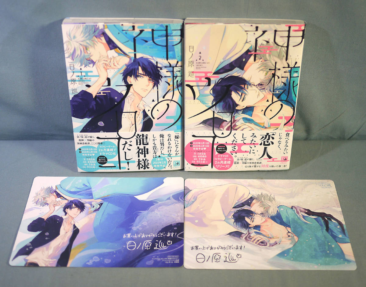 日ノ原 巡の値段と価格推移は 109件の売買情報を集計した日ノ原 巡の価格や価値の推移データを公開 日ノ原 巡の値段と価格推移は 109件の売買情報を集計した日ノ原 巡の価格や価値の推移データを公開