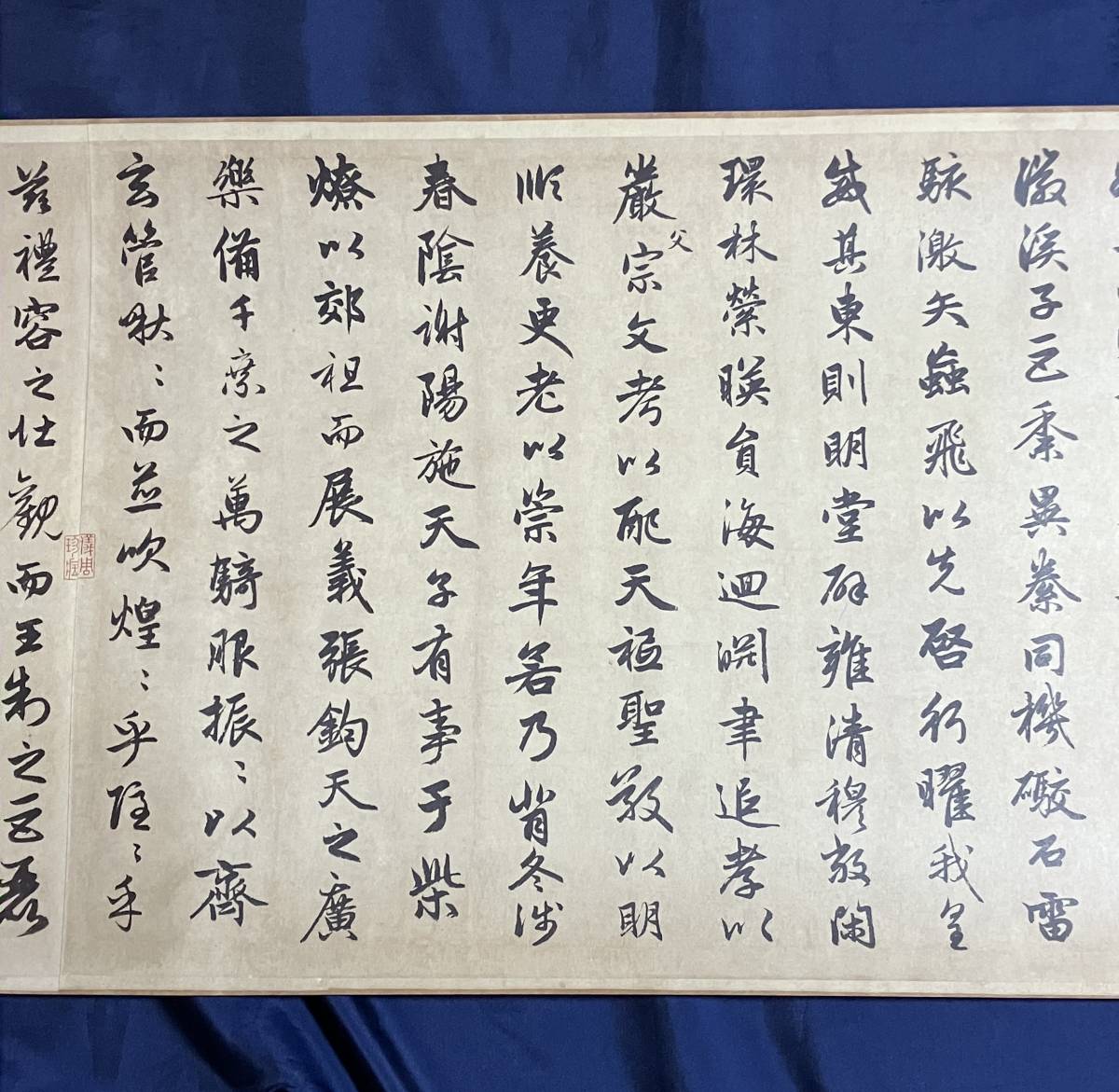 故宮博物院(こきゅうはくぶついん) 浴馬図 蔵図 : 元 趙孟頫『前後赤壁 