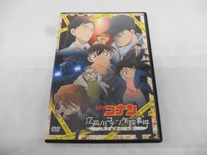 江戸川コナン失踪事件 名探偵コナンの値段と価格推移は 54件の売買情報を集計した江戸川コナン失踪事件 名探偵コナンの価格や価値の推移データを公開