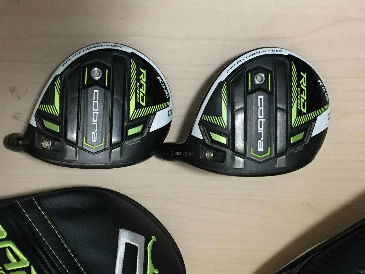 コブラ RADSPEED　３W　５Wセット　スリーブ　ヘッドカバー付