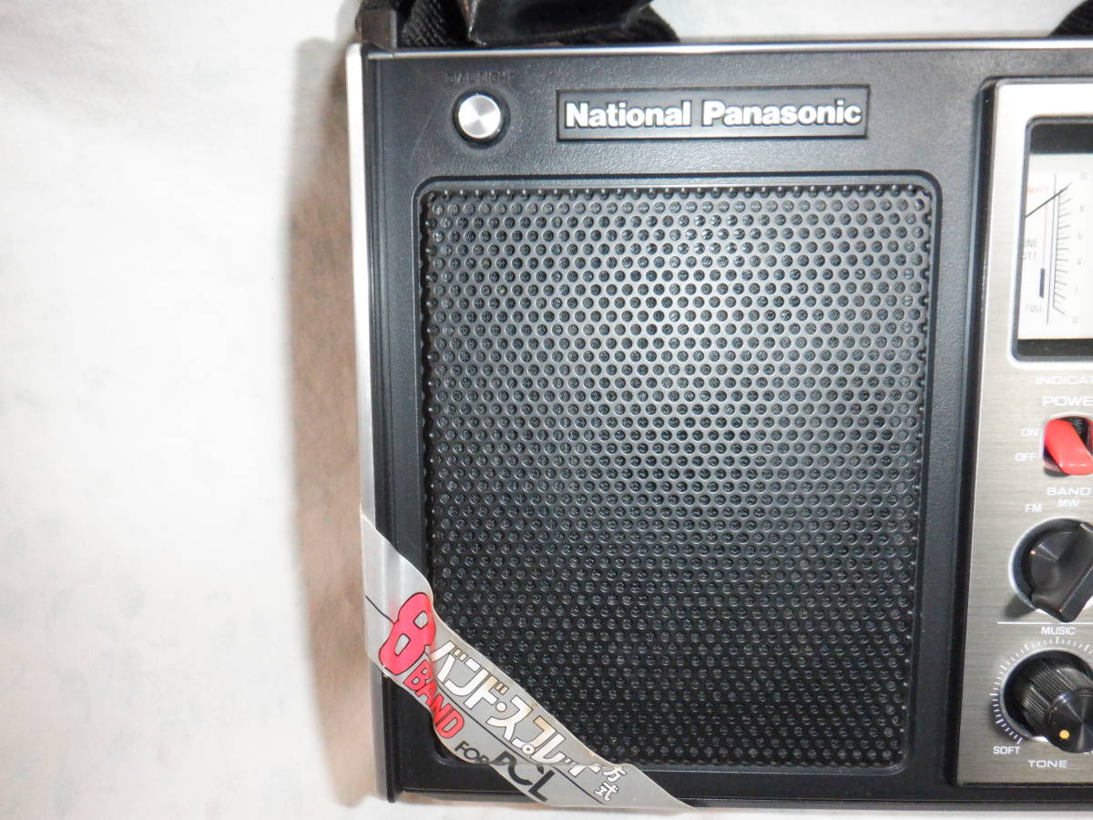 クーガー RF－1010 ナショナル クーガー101 RF-1010 BCLラジオ 5