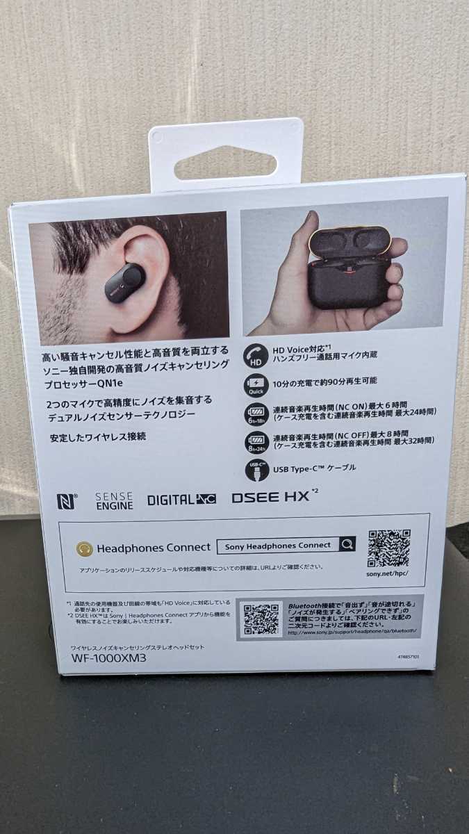 ワイヤレスノイズキャンセリングステレオヘッドセット WF-1000XM3（B