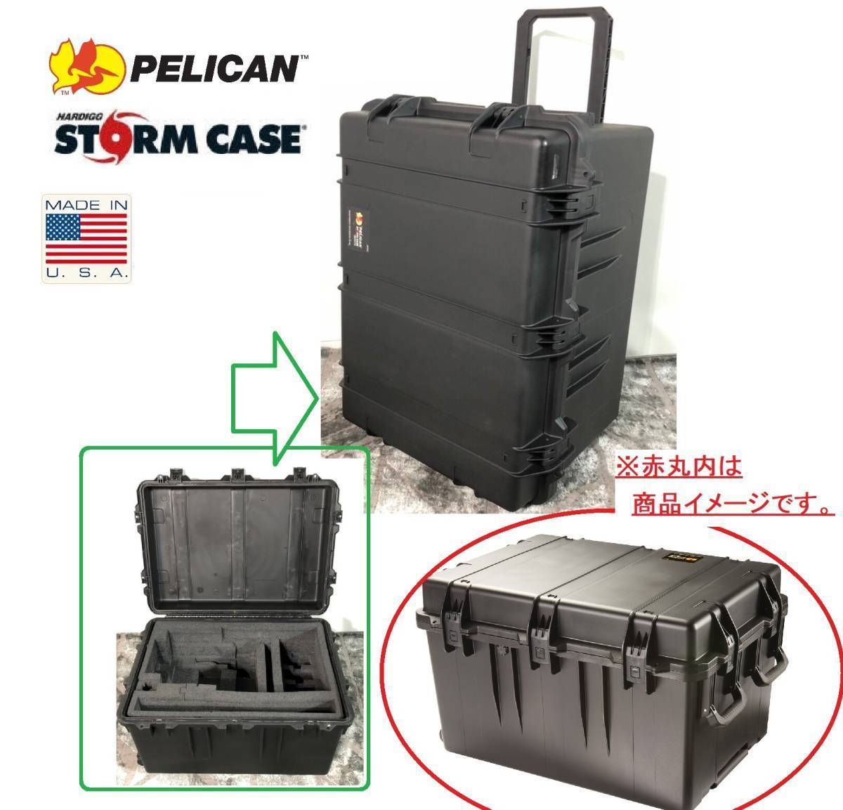 ハゼット | ツールボックス 工具箱 - HAZET デッドストック Yahoo