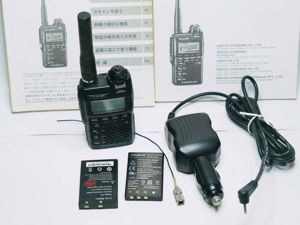 YAESU輸出用 VX-3R 広帯域送受信144/430 盗聴波 省電力 業務無線