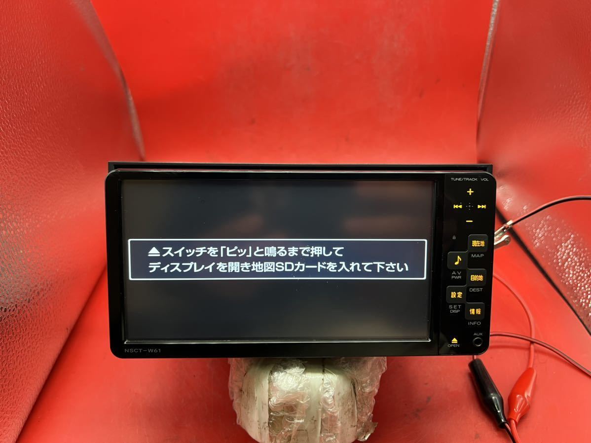 トヨタ純正 SDナビゲーション NSCT-W61【取扱書】取扱説明書 取説
