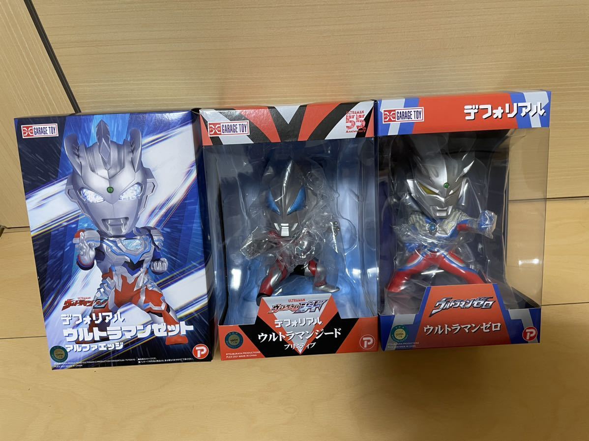 ウルトラマンゼロ エクスプラス 少年リック デフォリアル Ver.2