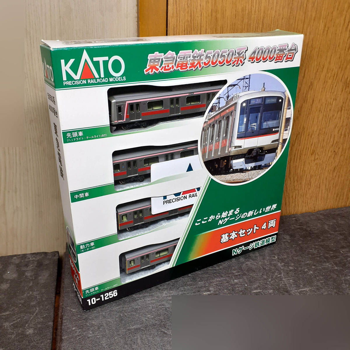 カトー 東急 5050系4000番台 KATO 10-1256 10-1257 副都心線 東武東