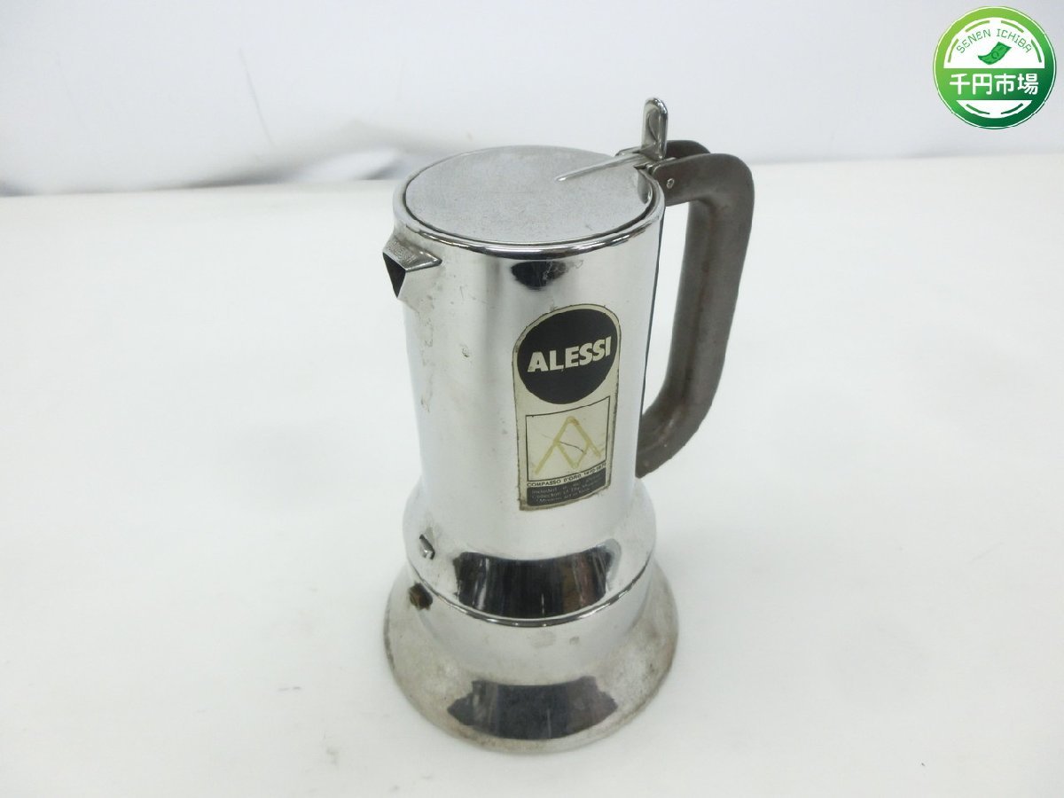 N-3505】ALESSI アレッシィ INOX 18/10 ITALY イタリア製 エスプレッソ 