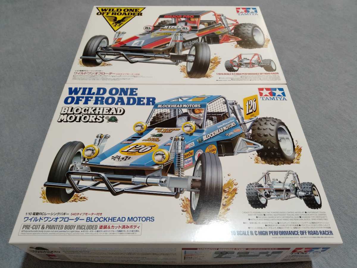 タミヤ ワイルドワンオフローダー タミヤ 電動RC 2台セット ワイルド