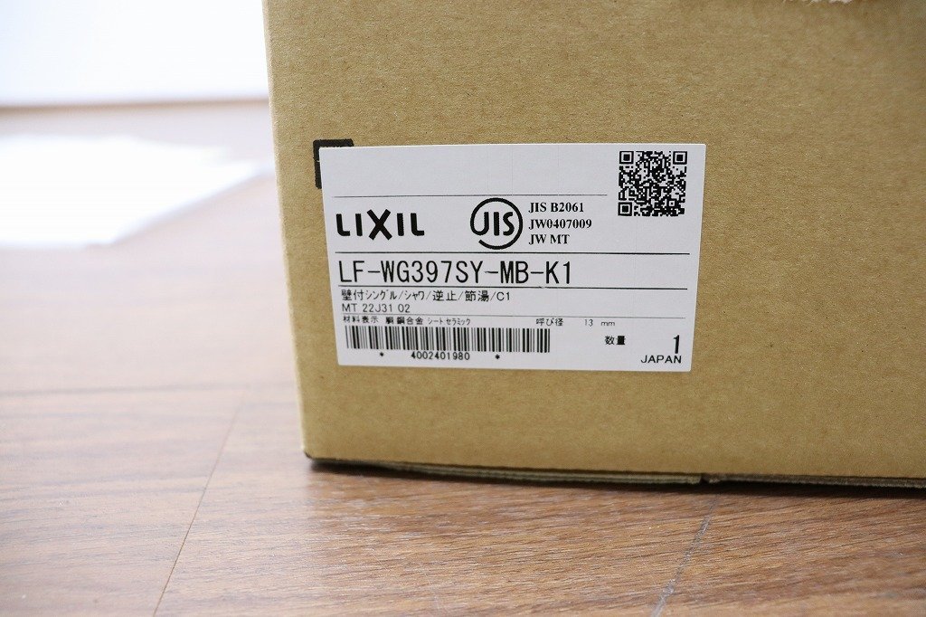 【埼玉発】S5262◆LIXIL/INAX◆洗面化粧台◆エルシィ◆水栓つき◆W900◆VJHT-905SY/LP2H 洗面化粧台 扉タイプ inax エルシィ,間口750カテゴリーの間口750の LIXILの洗面台、エルシィ（YS2・グロスホワイト）とサンワ INAX