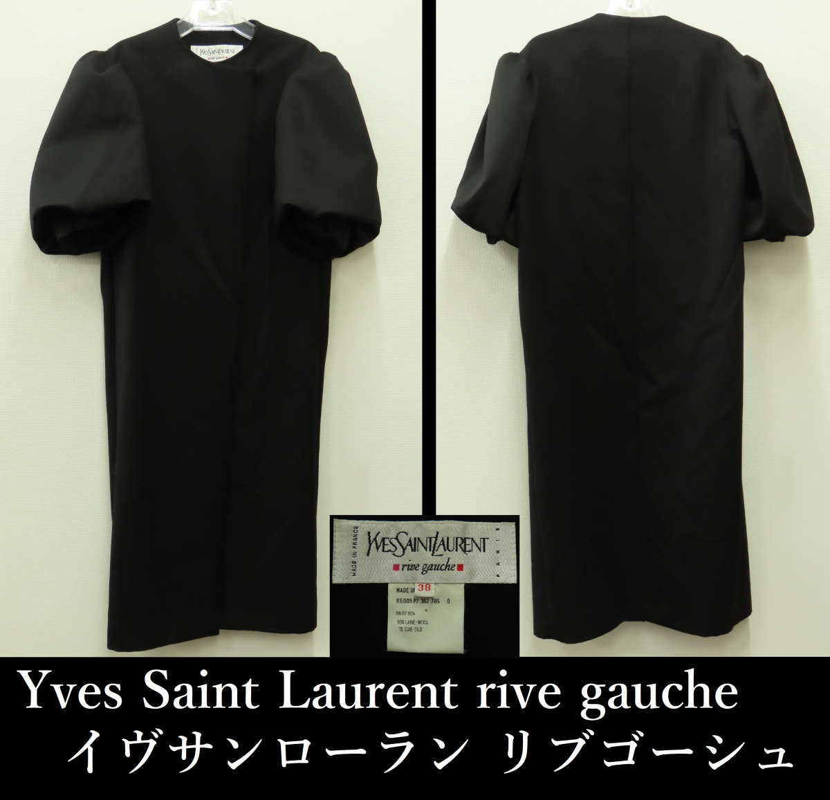 K*a様 【レア】Yves Saint Laurent rive gauche Saint Yves Laurent 