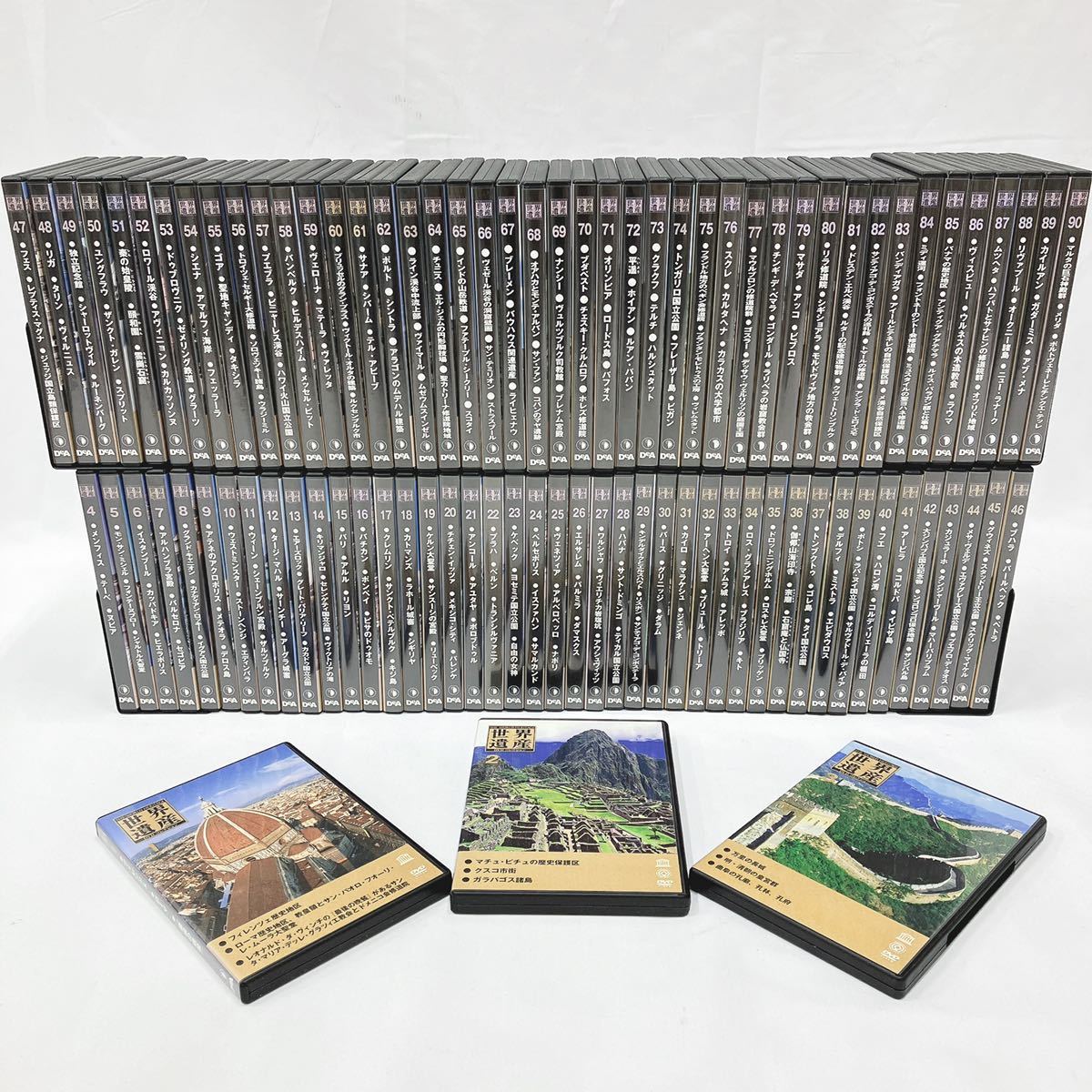 DeAGOSTINI/デアゴスティーニ 世界遺産 DVDコレクション 1～90（全90巻