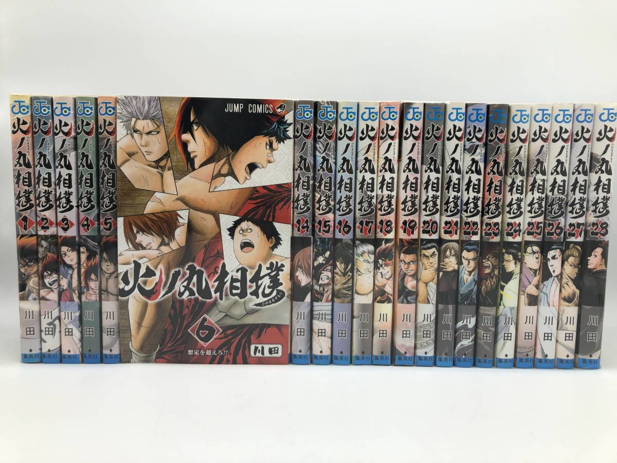 少年ジャンプ 火ノ丸の値段と価格推移は 116件の売買情報を集計した少年ジャンプ 火ノ丸の価格や価値の推移データを公開