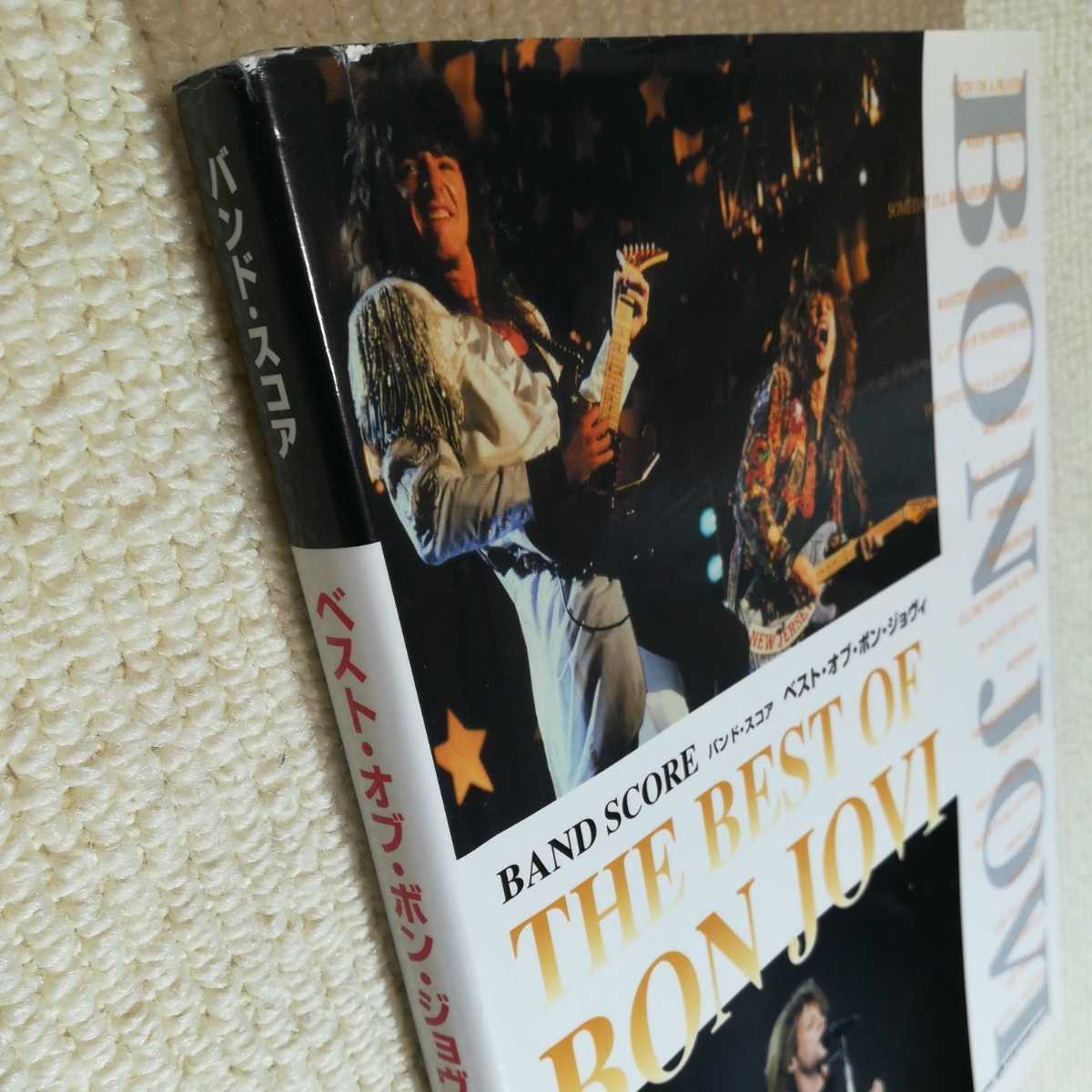 ボンジョヴィ BON JOVI 楽譜ベストオブボンジョヴィ バンドスコア