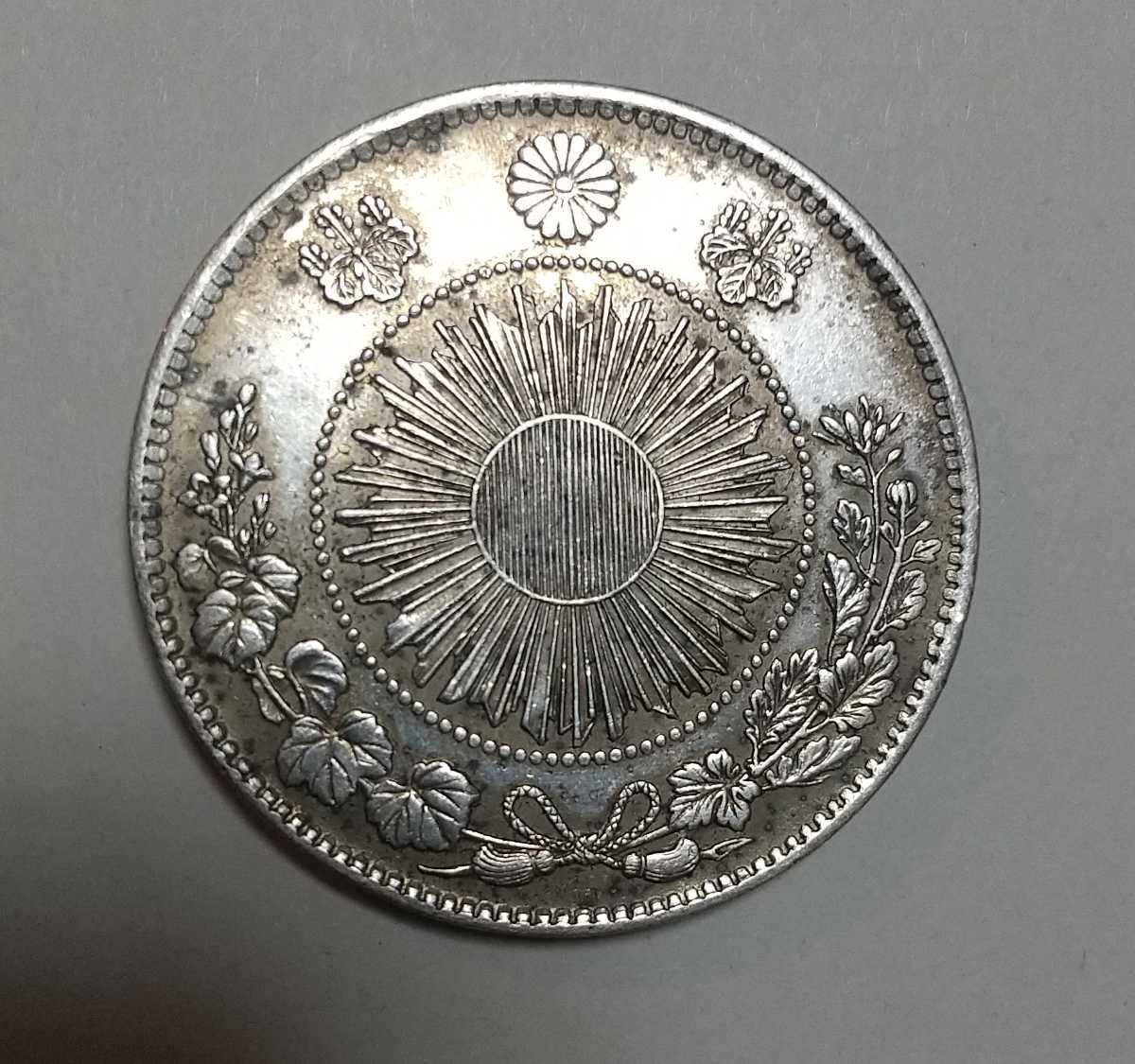 欠貝円 旧1円銀貨 明治3年 日本 | 旧一圓銀貨 希少品 極美品 有輪 1円 