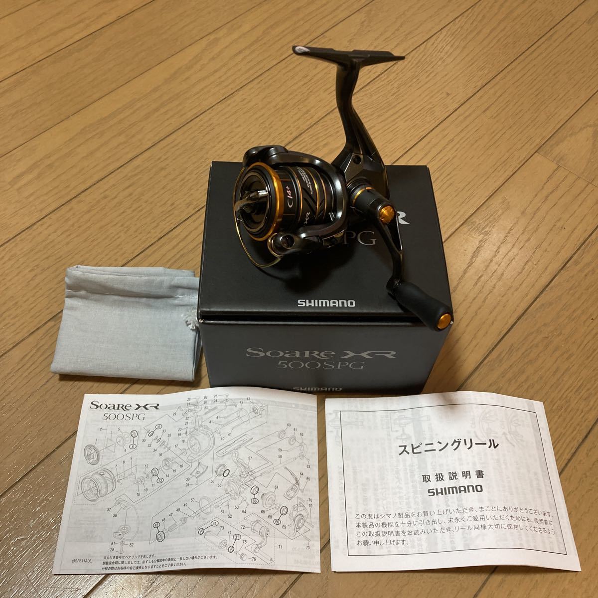 h1064573962.3