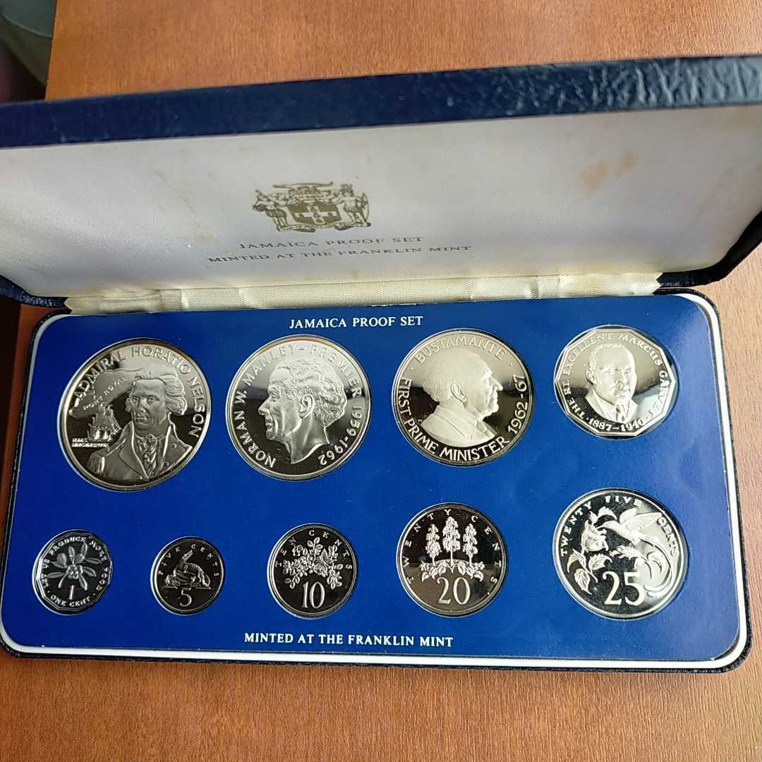JAMAICA PROOF SET ジャマイカ プルーフセット 1971年 ケース 銀貨