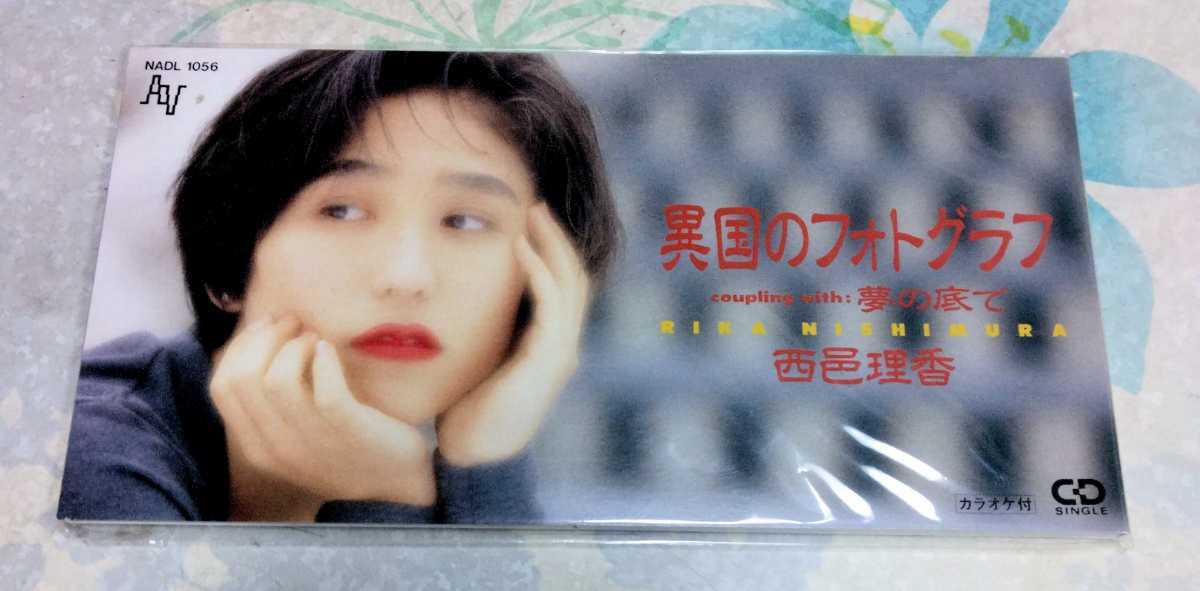 人気SALE，新作登場 西邑理香 異国のフォトグラフ 姫乃樹リカ 正規品(その他)｜売買されたオークション情報、yahooの商品情報をアーカイブ公開 - オークファン は行