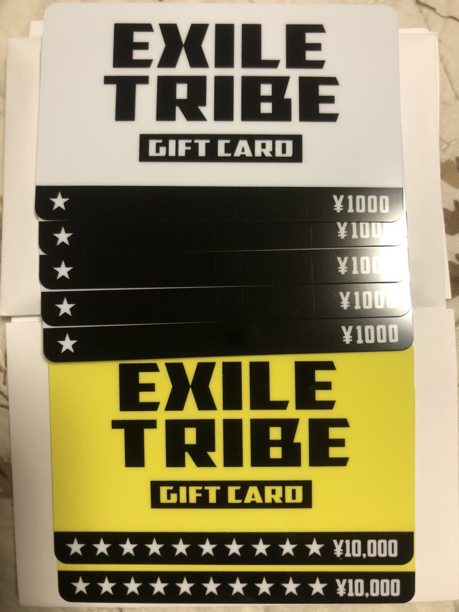 EXILE TRIBE ギフトカード25，000円