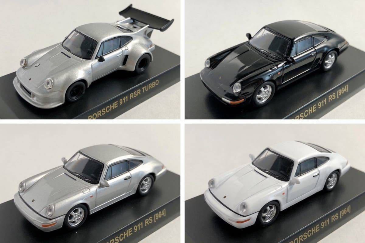 ミニカー 京商 1⁄64 ポルシェミニカー コレクションⅣ 20台セット