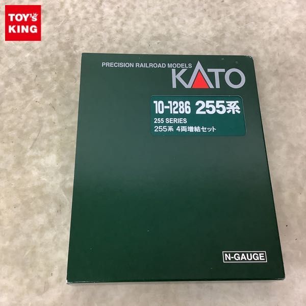 100%新品，最新作 1円〜 KATO Nゲージ 10-1286 255系 4両 増結セット(特急形電車)｜売買されたオークション情報、yahooの商品情報をアーカイブ公開 - オークファン 特急形電車