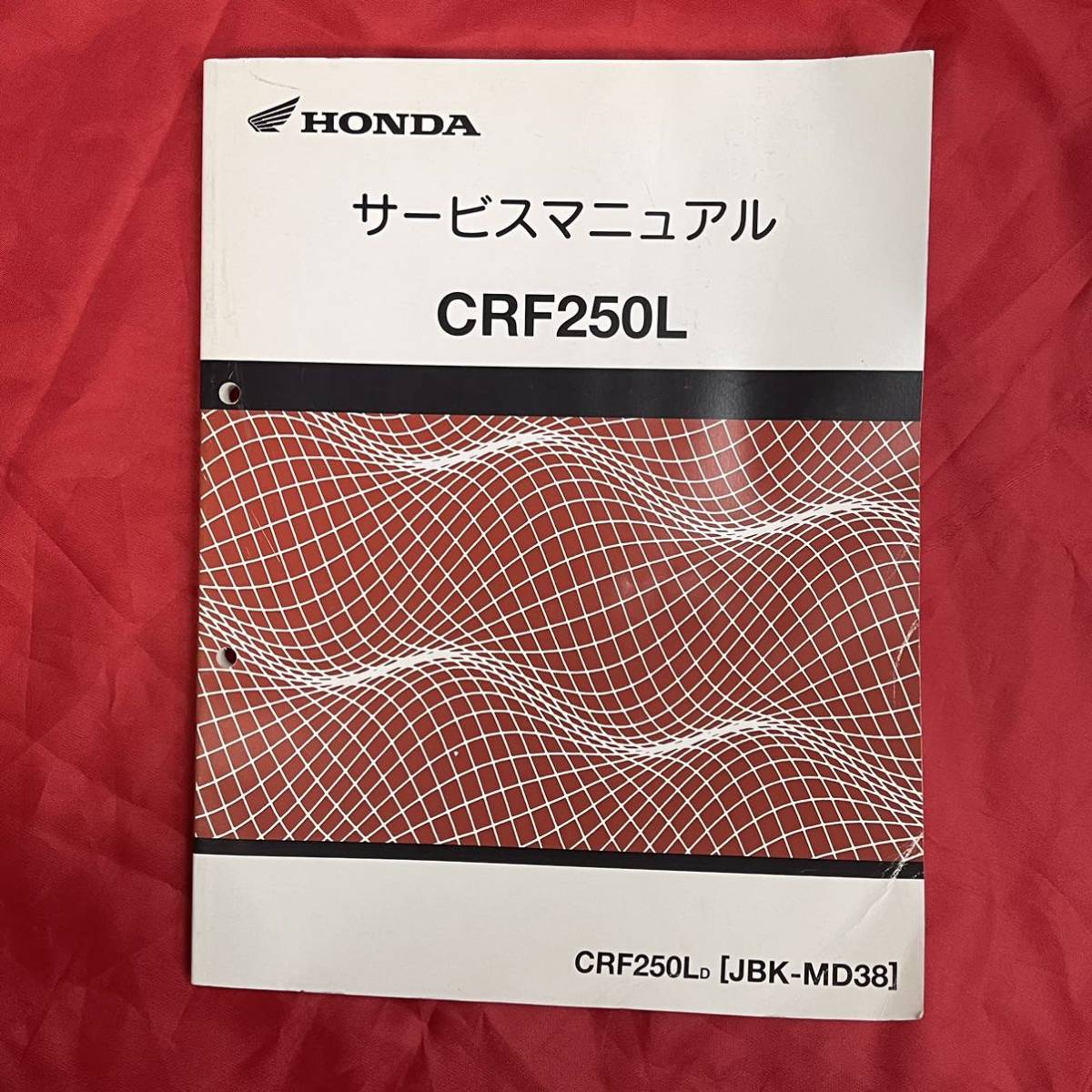 CRF250L サービスマニュアル Special Edition CRF250M パーツカタログ