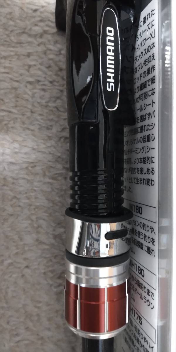SHIMANO KAWAHAGIカワハギ BB M180 （20-35号）Used(シマノ)｜売買され