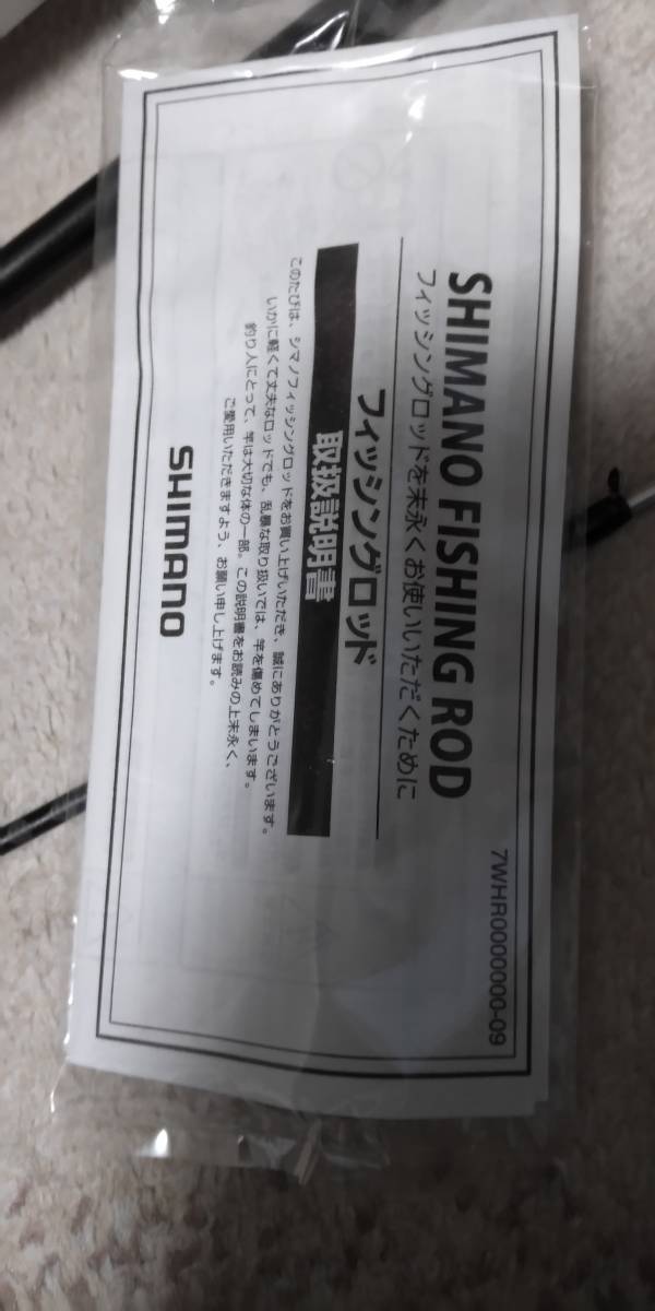SHIMANO KAWAHAGIカワハギ BB M180 （20-35号）Used(シマノ)｜売買され