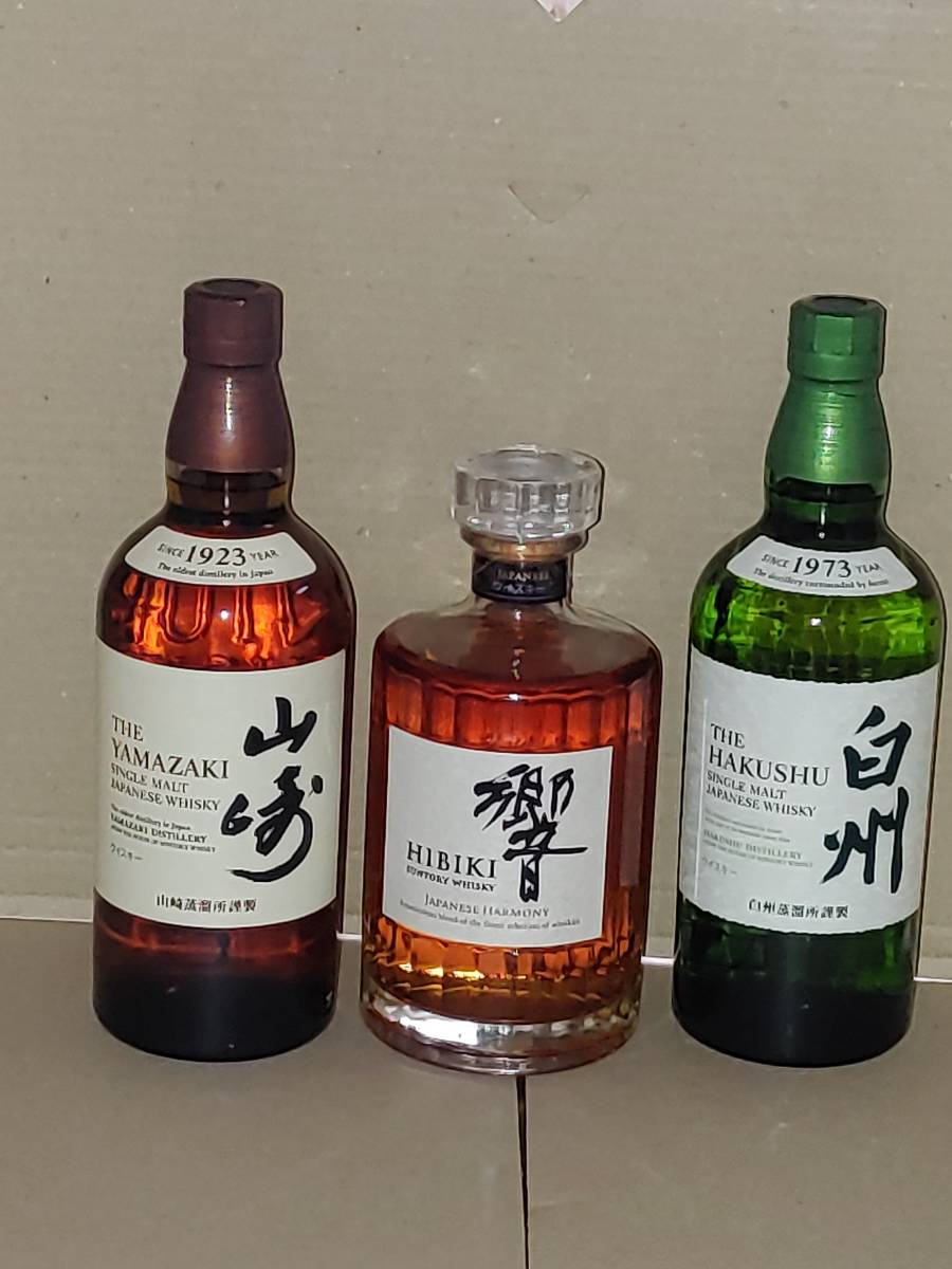 飲料 【未開栓】サントリー 響 ジャパニーズハーモニー 700ml 3本