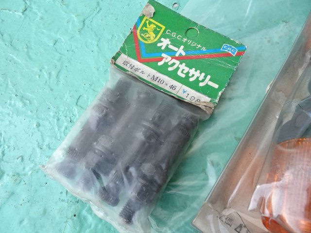 Z2 Z1 Z750F Z750D KH250 KH400 Z400FX GS400 GT380 GS750 RG250E CB400F CB250T CB750 RZ250 CGC 300 ウインカー ステー付き 当時物新品