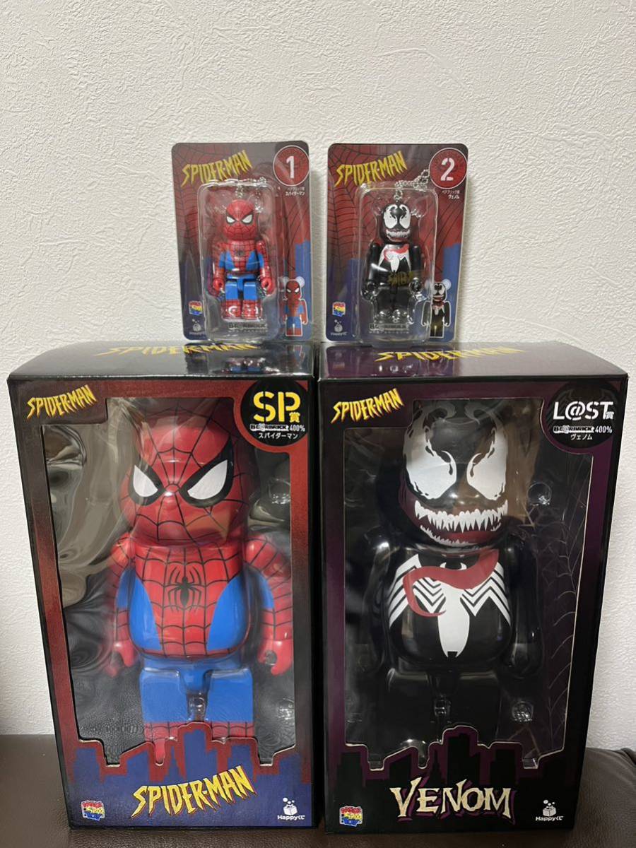 未開封 Happyくじ MARVEL SPIDER-MAN BE@RBRICK SP賞 LAST賞 1+2 /