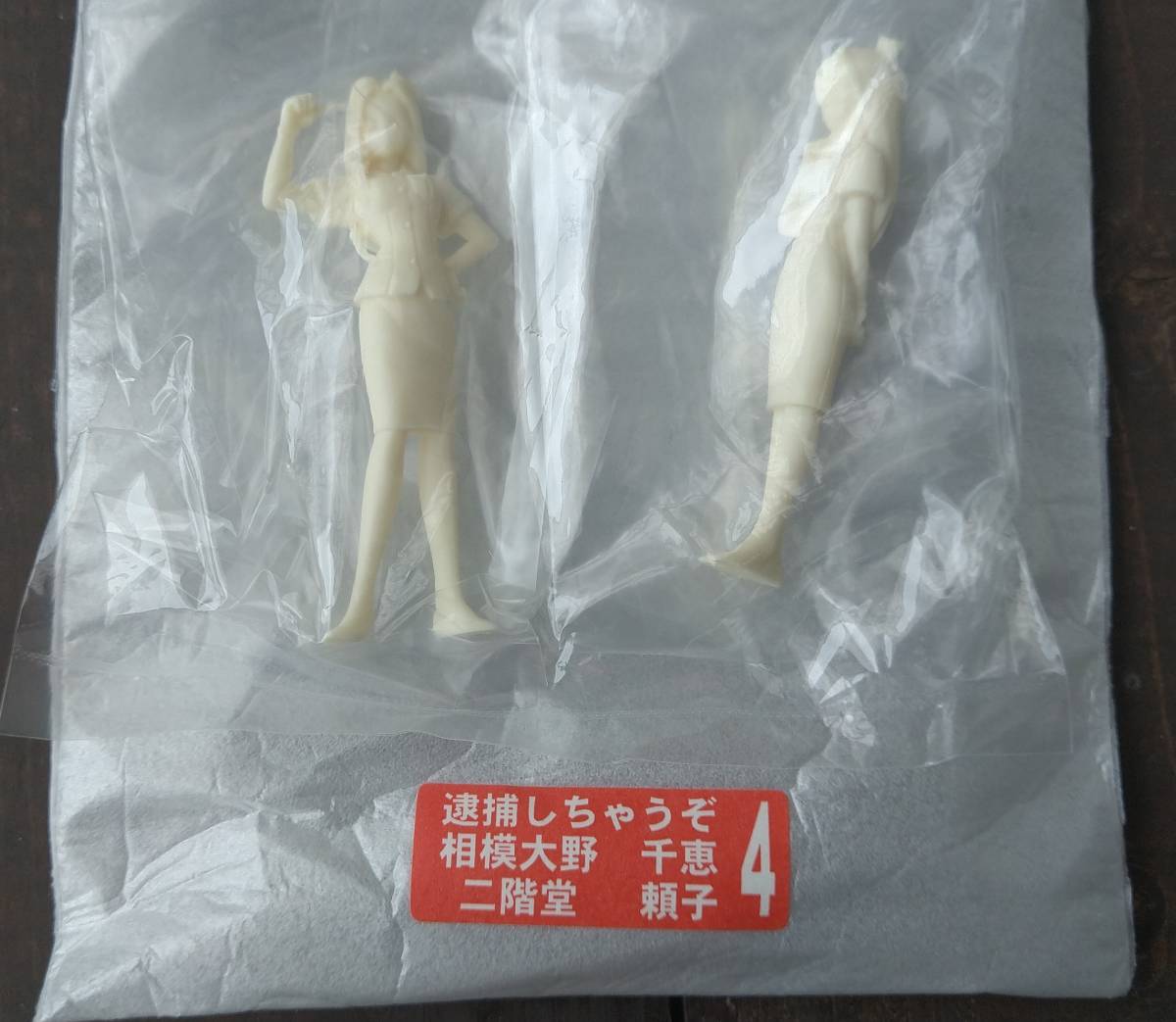 フジミ 1/24 逮捕しちゃうぞ ポルシェカレラ2 パトロールカー 相模