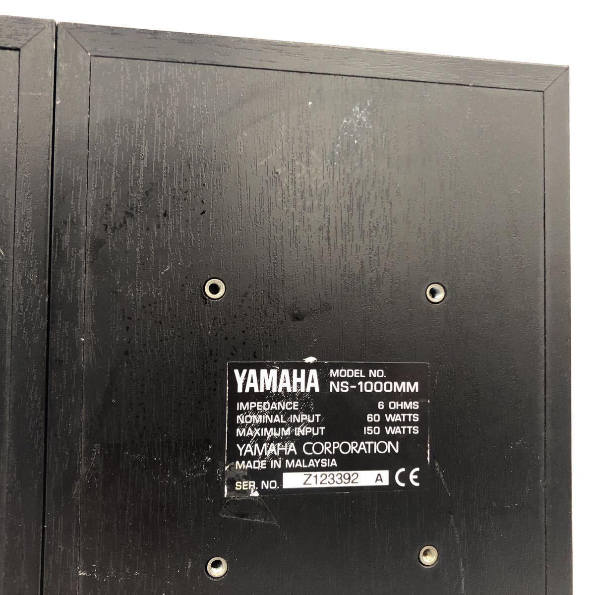 C-1-re] YAMAHA NS-1000MM 音出し確認済み 3ウェイ スピーカーシステム