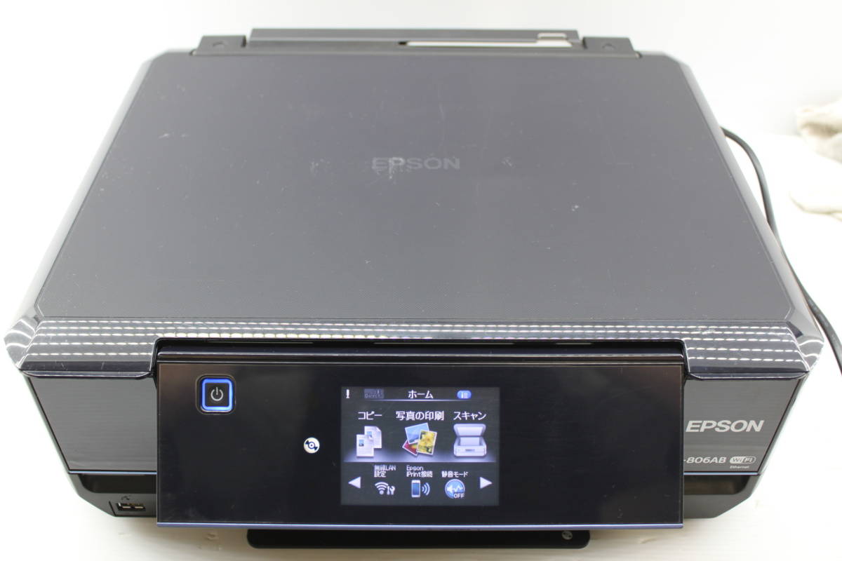 EPSON EP-806AB EP-807AW インクジェット複合機 ジャンク品